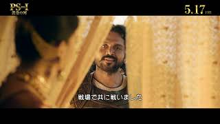 本編映像
