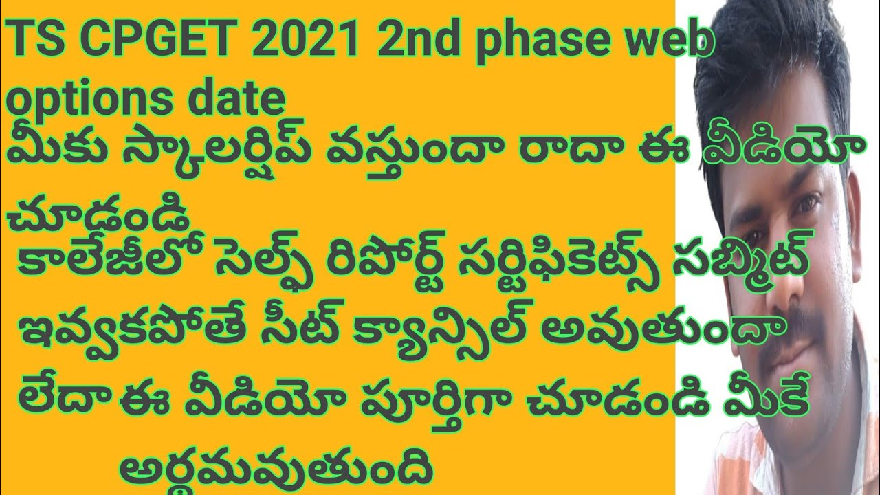 TS CPGET 2021 College Report Your Documents