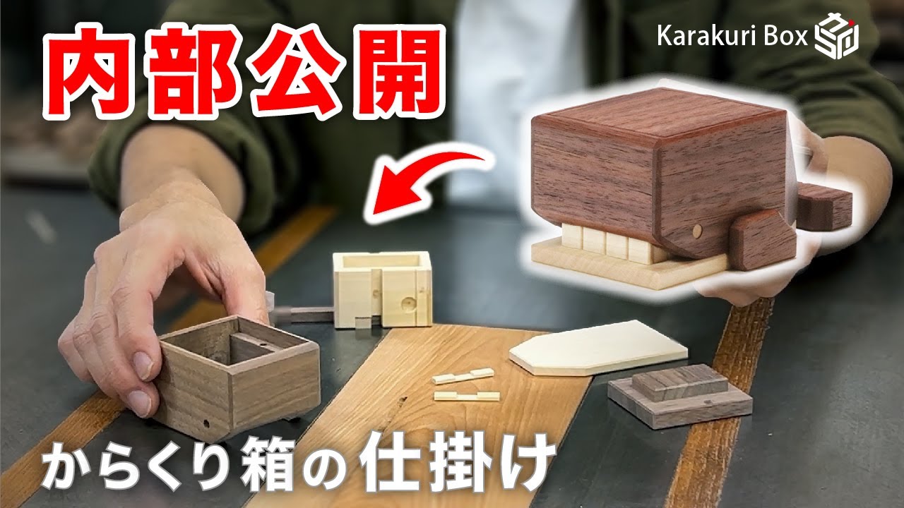 Lecture and demonstration of making Whale type-1 - YouTube