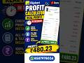 Flipkart Profit Calculator #sellonflipkart #flipkarthaul #onlineselling #onlineseller