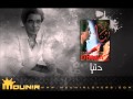 3 بلاش تبوسني في عنيا مع حنان ترك دنيا محمد منير 3 بلاش تبوسني في عنيا مع حنان ترك دنيا محمد منير