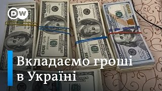 Куди вкласти гроші: в Україні - велика приватизація. Шукають інвесторів для держмайна | DW Ukrainian