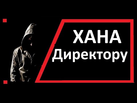 Ответственность директора фирмы-однодневки / Форум ZALIV