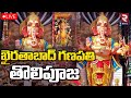 LIVE: Khairatabad's Ganesh Vinayaka Chavithi