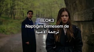 اغنية Naptığını Bilmesem De - Blok3 مترجمة عربي (كلمات)