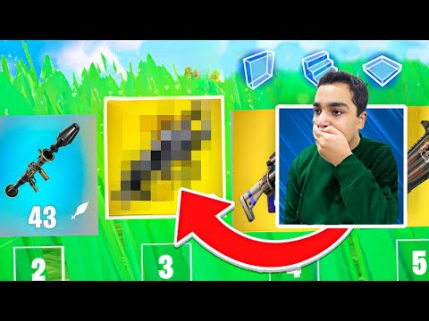 فورت نايت جابت العيد وضافت اسوء اضافة بالتاريخ