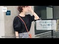 【ひんやりタッチ】大人のボリュームスリーブTシャツ