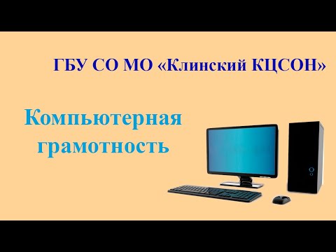 Электронные услуги и сервисы ПФР.