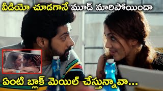 వడయ చడగన మడ మరపయద Thaggedhele Movie Scenes Naveen Chandra Ravi Shankar
