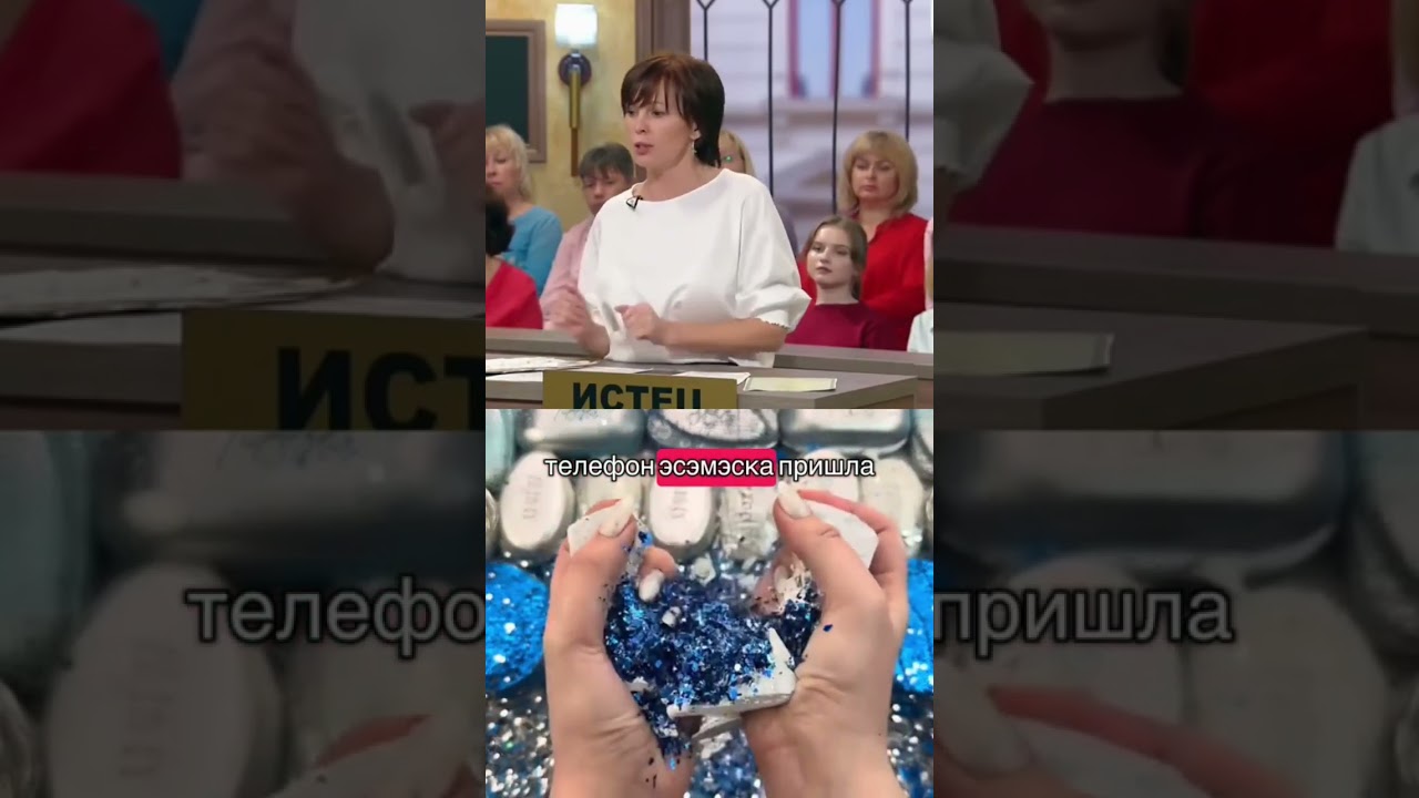 Судебные дела # суд