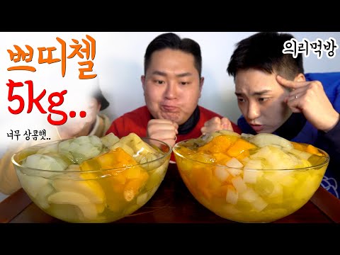 셋이서 의리로 먹는 <strong>쁘띠첼</strong> 5kg(5kg of Fruit pudding)