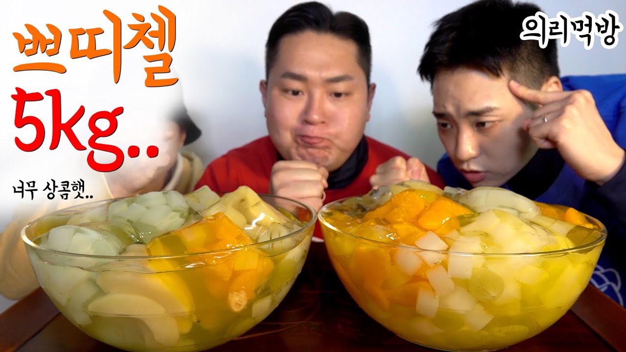 셋이서 의리로 먹는 쁘띠첼 5kg(5kg of Fruit pudding)
