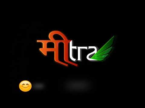 Dil Diyan Gallan- Ringtone| Mitra Creations