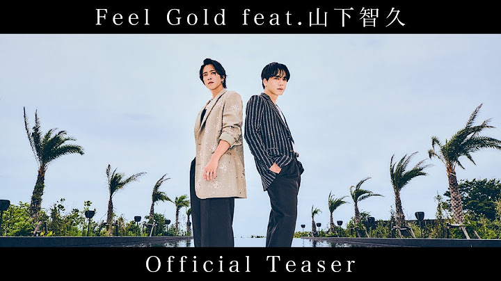 「Feel Gold feat. 山下智久」 OFFICIAL TEASER