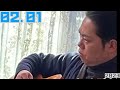 2023年02月01日 演歌侍 三山ひろし (月-レーモンド松屋 火-北川大介 水-三山ひろし 木-三丘翔太 金-北島兄弟)