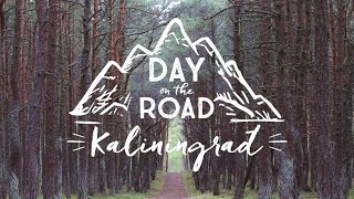 День в дороге: Калининград  / Day on the road : Kaliningrad | Beauty Blanc(Привет, Бьюти! Сегодня я возьму вас с собой в дорожное путешествие по Калининграду, Куржской косе с пустыням..., 2015-11-27T19:37:01.000Z)