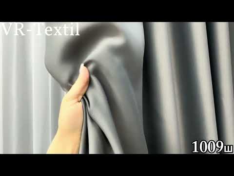 Комплект штор (2шт. 1,5х2,7м.) із колекції "Bagema Rvs". Колір графітовий. Код 1009ш 30-807, видео 1