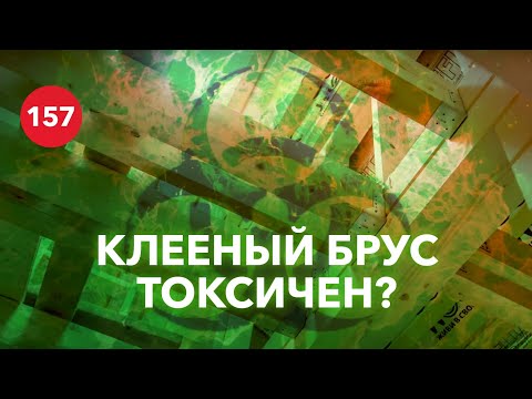 Опасно ли жить