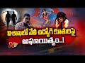 Five arrested over gang r*pe of minor girl in Vizag
