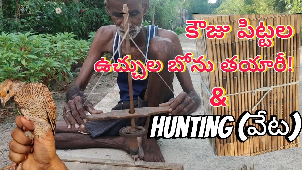 పాది,padhi, పాంజి,panji