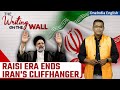 How The Demise of Ebrahim Raisi Changes the Global Order | Oneindia