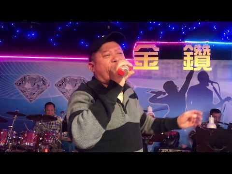 車頂美姑娘+女人的眼淚‘金鑽石鑽石’新店黃先生20180311