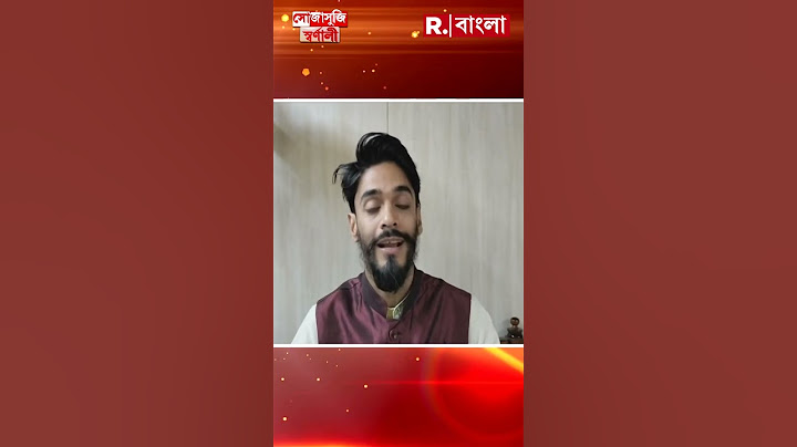 ‘দলের নেতা-কর্মীদের দোষ ঢাকা দেওয়ার জন্য ধরনা একটা নাটক’: নওশাদ সিদ্দিকি, ISF বিধায়ক  #shorts