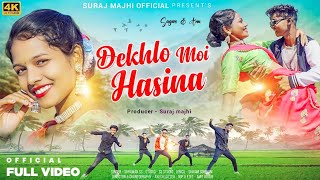 DEKHLO MOI HASINA || NEW NAGPURI VIDEO SONG 2022 || SHRAWAN SS || SAGAR MUNDARY & ANU