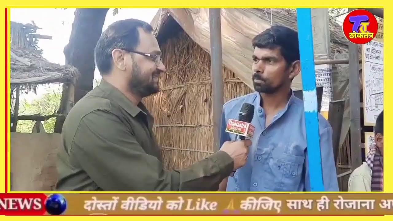 Loksabha Chunav 2024 Karakat Ground Report  Public Reaction