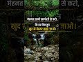 thought#viral