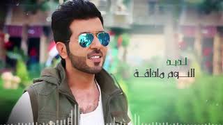 فيصل الراشد ياليل حصرياً 2015