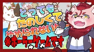 【とってもたのしくてやめられないゲーム】かわいいねことねずみのげーむ【ゲーム実況/ホラーゲーム注意】 screenshot 5