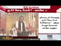 "தவெகவிடம் ரூ.50 கோடி பேரம்"வருத்தத்தில் வைகோ..! | Vaiko Speech | TVK | MDMK | Tamil News