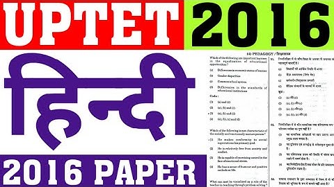 UPTET 2016 PAPER SOLUTION|UPTET PREVIOUS YEAR HINDI PAPER SOLUTION|UPTET PREVIOUS  PAPER|CAREER BIT