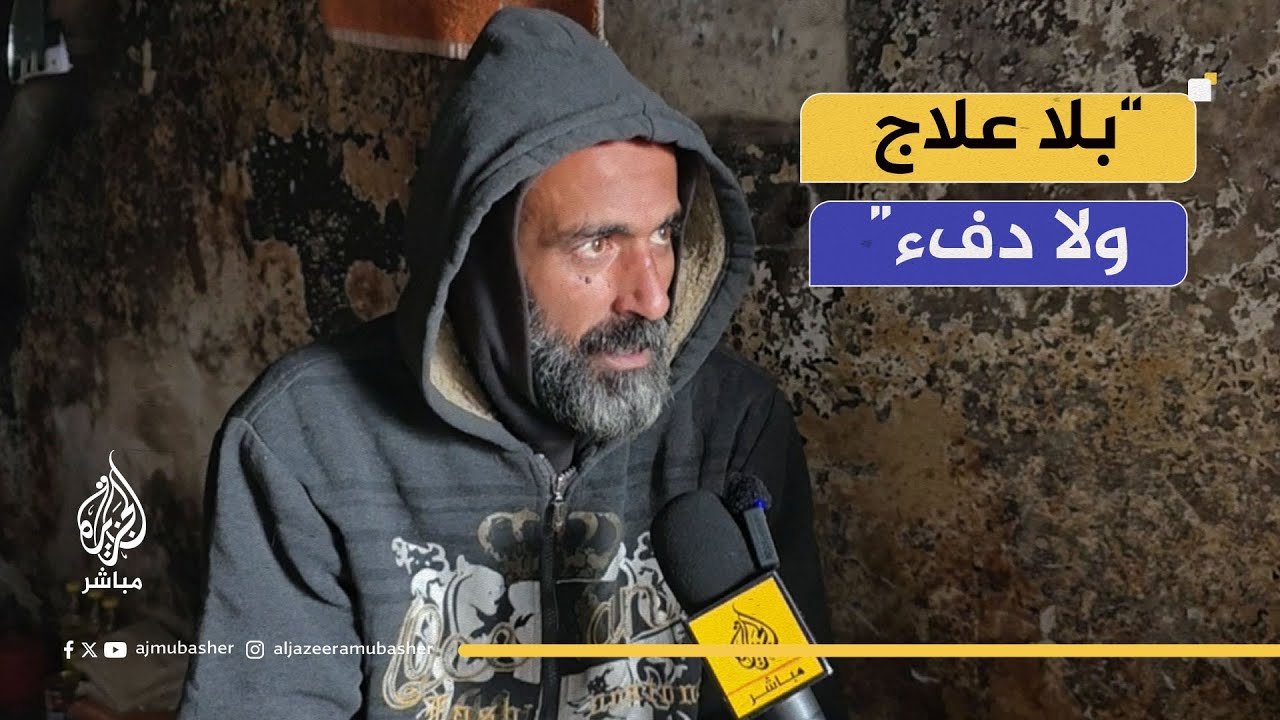 الجرحى في مواجهة المطر والبرد – مخيم جباليا