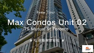 For Lease: 75 Mutual St - Max Condos - 1 Bed   1 Den/1 Bath/545 sqf - 02 - Toronto Condo Tour 2021