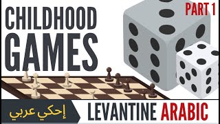 Childhood Games in ARABIC | Levantine Jordanian Arabic | Chess | Backgammon & More!