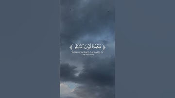 فدعا ربه أني مغلوب فانتصر | أحمد النفيس سورة القمر #سورة