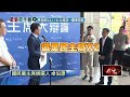 韓國瑜召開辯論會引發爭議