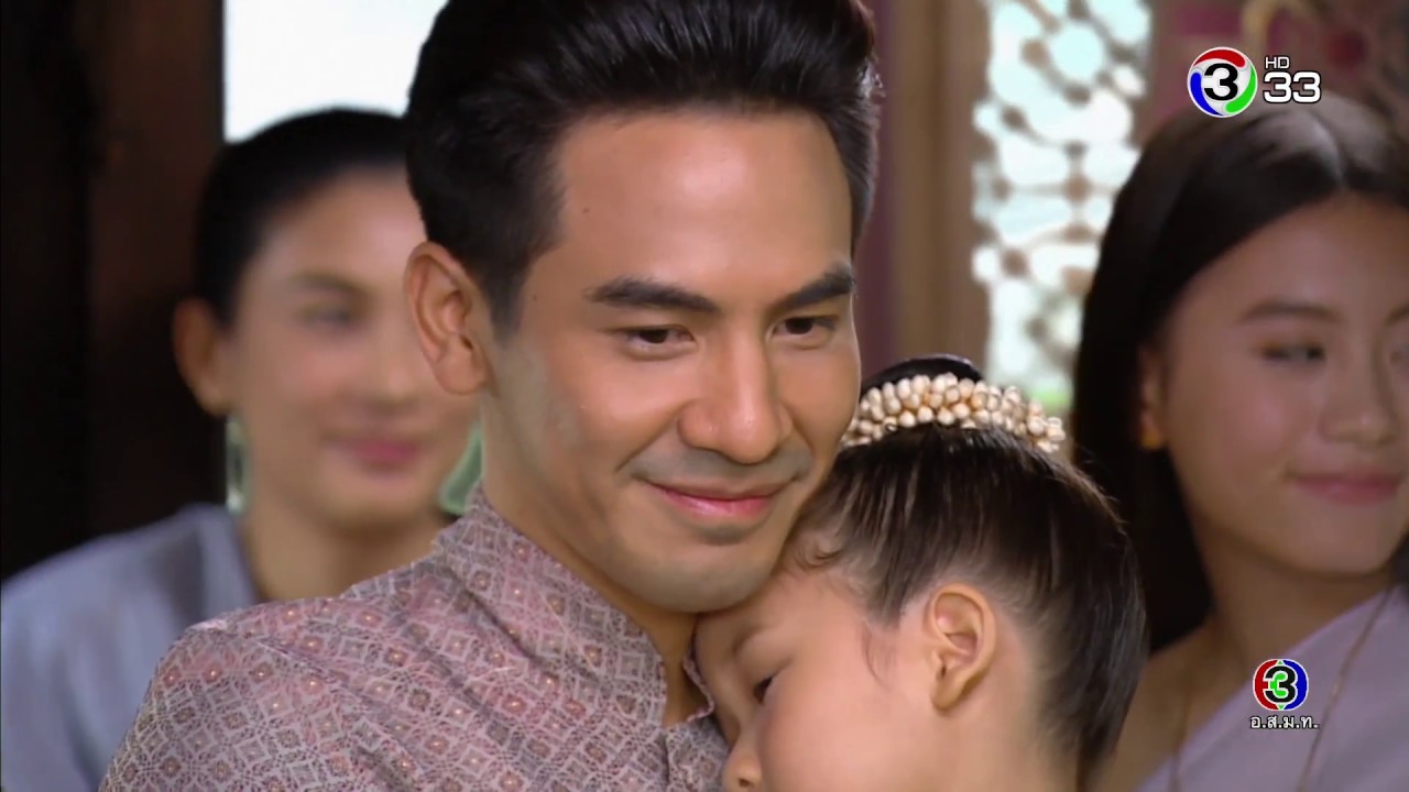 FIN | ว่ายังไงลูกแม่ปราง...ยอมมั้ย | บุพเพสันนิวาส | Ch3Thailand