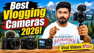 Best Vlogging Cameras 2026 | Beginners & Pro Creators కోసం - @Prime9Tech