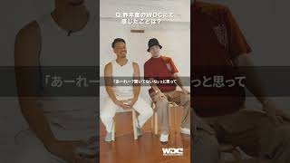 ①フォーマーアクションインタビュー/WDC 2023 FINAL BATTLE GUEST