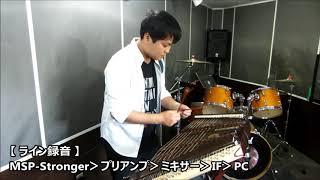 ハンマーダルシマーにマイクを!MSP-Strongerピックアップの取り付けとライン録音音源 ハンマーダルシマーにマイクを!MSP-Strongerピックアップの取り付けとライン録音音源