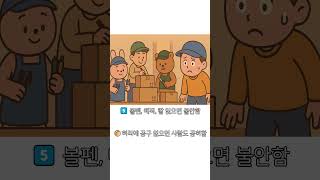 당신도 모르게 몸이 반응하면… 당신은 물류인입니다. #물류인잡채 #잡채먹고싶당 #물류대행 #물류창고 #3pl