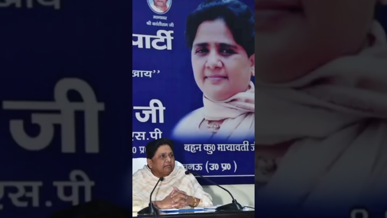 Mayawati ji jindabad bsp 