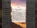 モサド報告:イラン、世界規模でイスラエル関連標的を拡大か|Crisis Group|2025/10/28|中東情勢