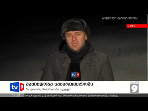 ახალი 9 | უამინდობა საქართველოში | 18.12.12