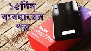Xiaomi Redmi Note 7 Pro Honest Full Review After 15 days Usage | The Best in Budget? (Bangla)