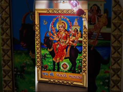 માઁ મેલડી 🚩#jaymataji #gujaratistatus #meldimaa #melody #meldi #maa #masani #meldimaastatus