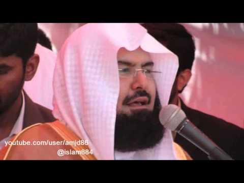 سورة القلم كاملة بصوت الشيخ عبدالرحمن السديس